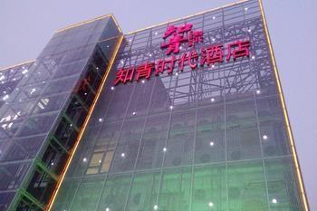 Zhiqing Shidai Boutique Hotel Shanghai Luaran gambar